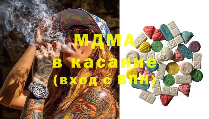 MDMA молли  закладка  KRAKEN как зайти  Корсаков 